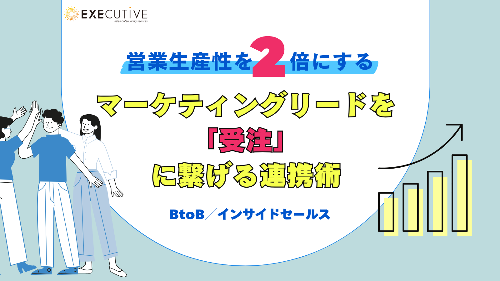 セールスライティング教材 ウェブセールスライティング習得ハンドブック――ネット販売で顧客